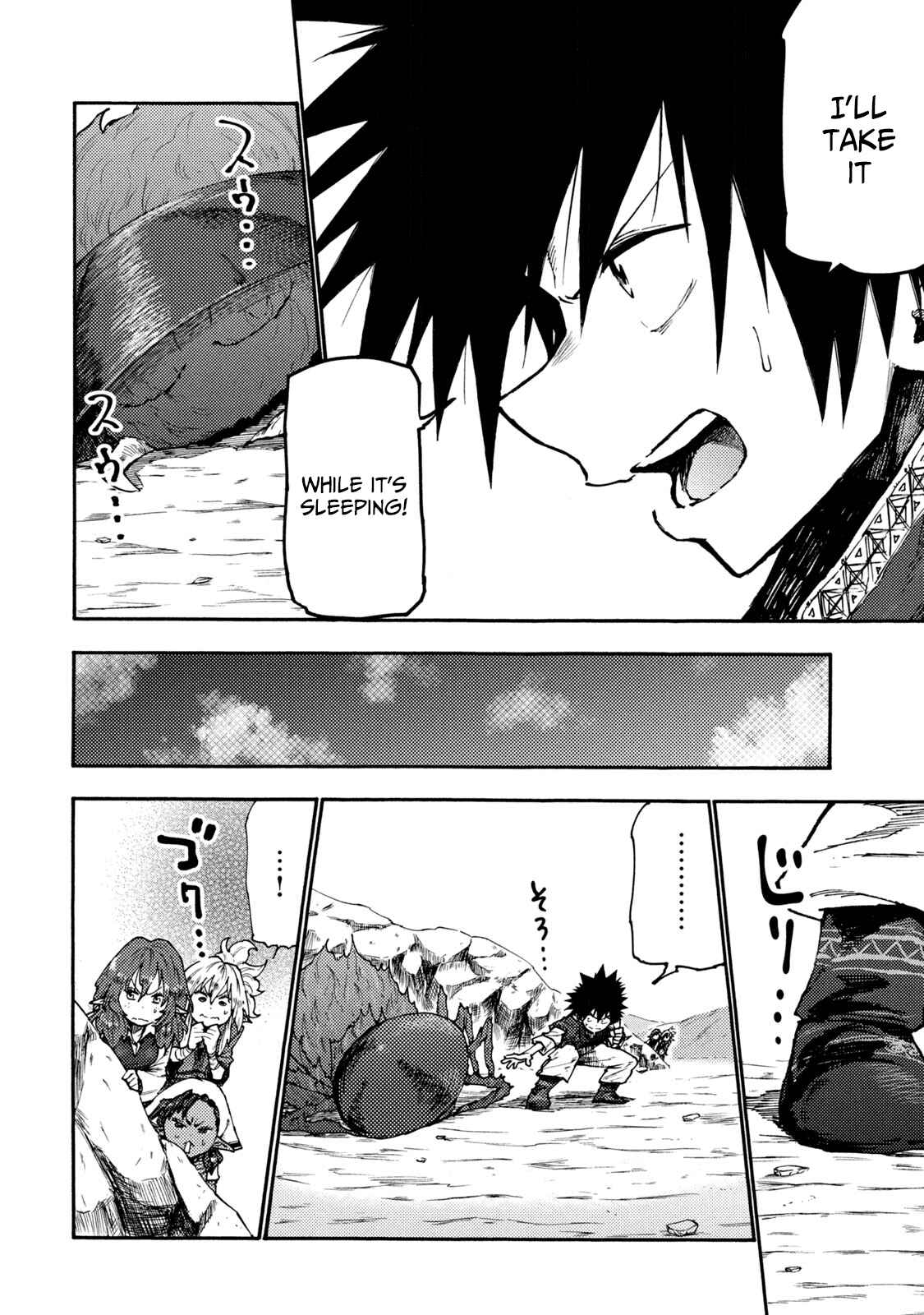 Page 8 Chapter 33 Mazumeshi Elf to Yuuboku gurashi