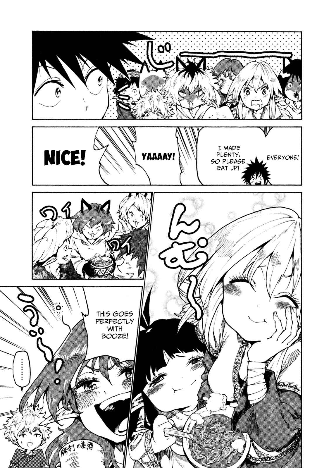 Page 17 Chapter 26 Mazumeshi Elf to Yuuboku gurashi