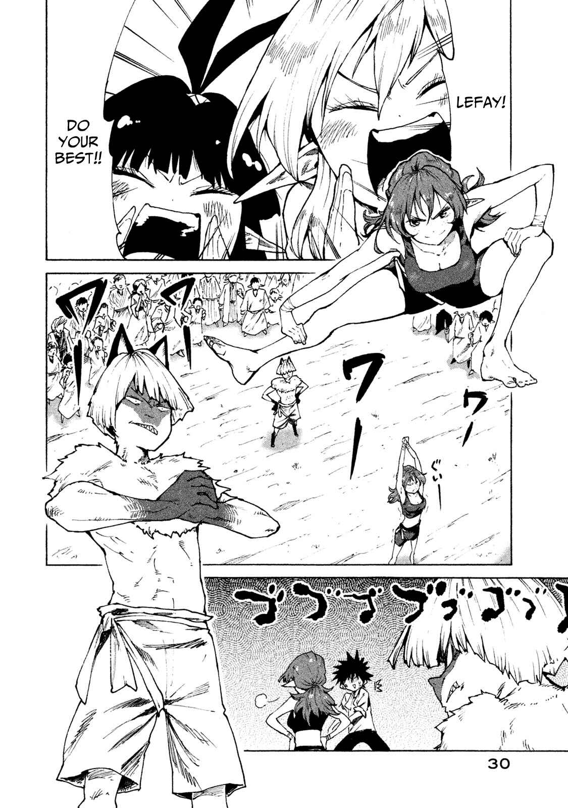 Page 2 Chapter 26 Mazumeshi Elf to Yuuboku gurashi