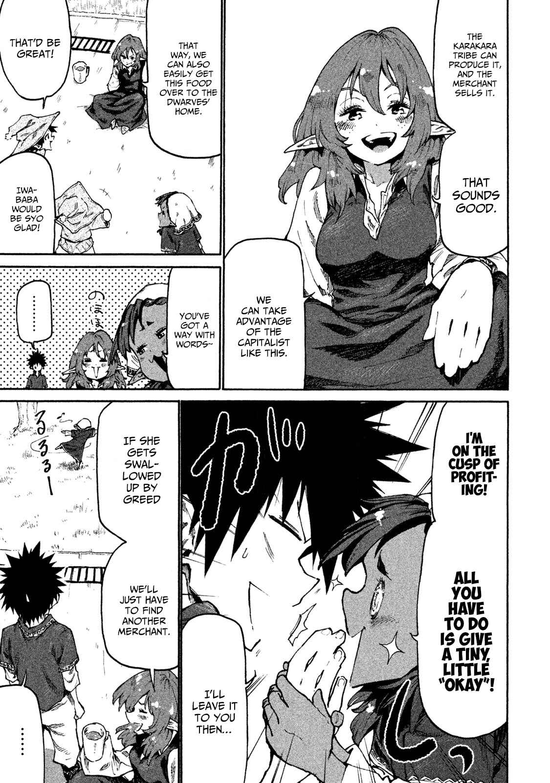 Page 14 Chapter 29 Mazumeshi Elf to Yuuboku gurashi
