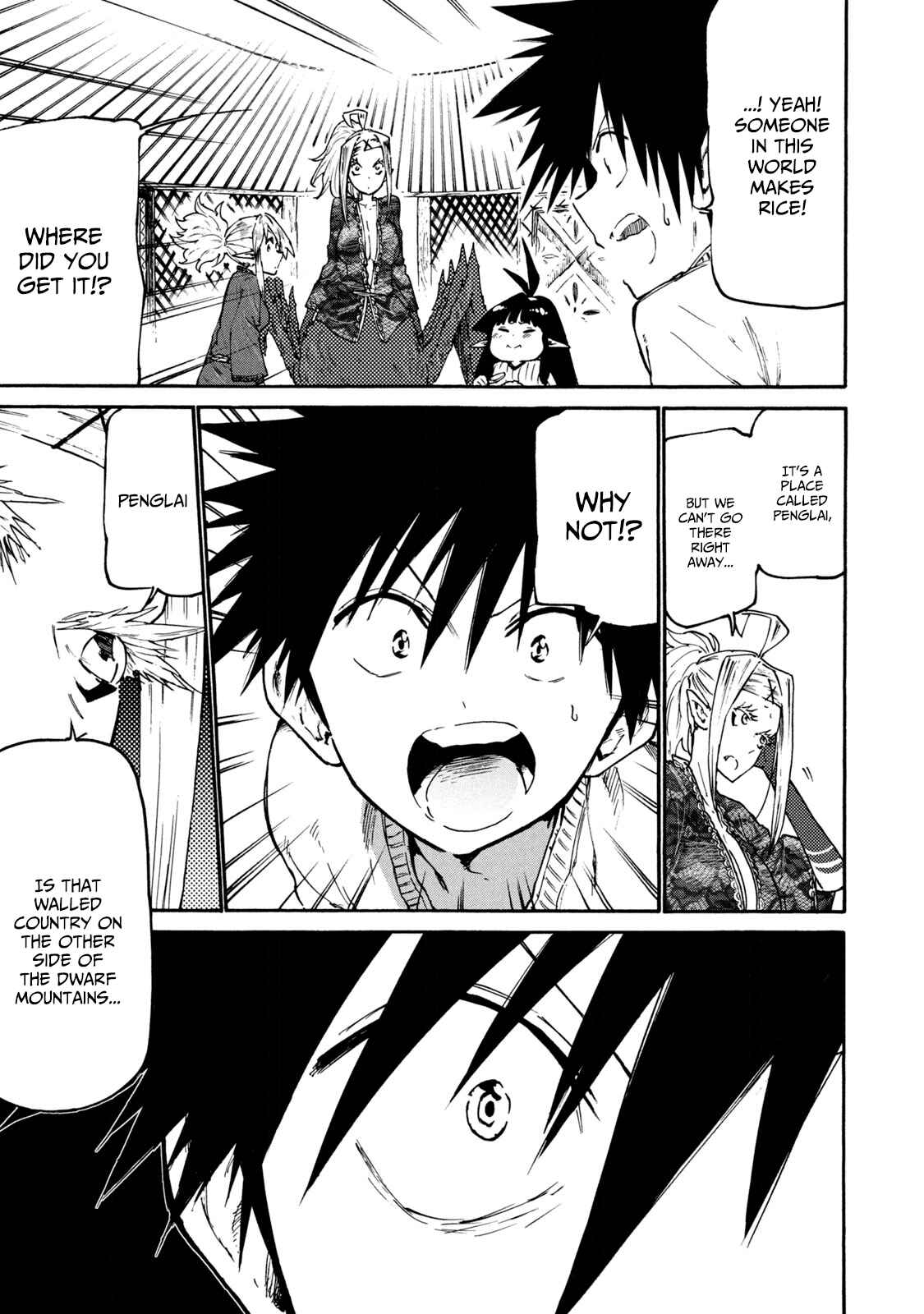 Page 17 Chapter 36 Mazumeshi Elf to Yuuboku gurashi