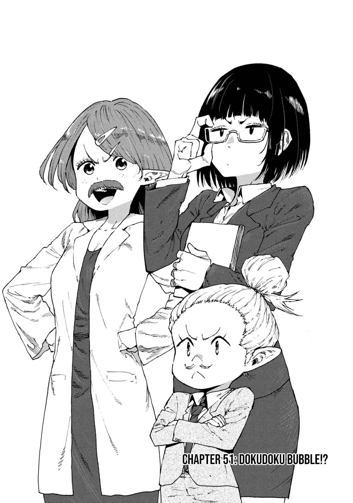Page 1 Chapter 51 Mazumeshi Elf to Yuuboku gurashi