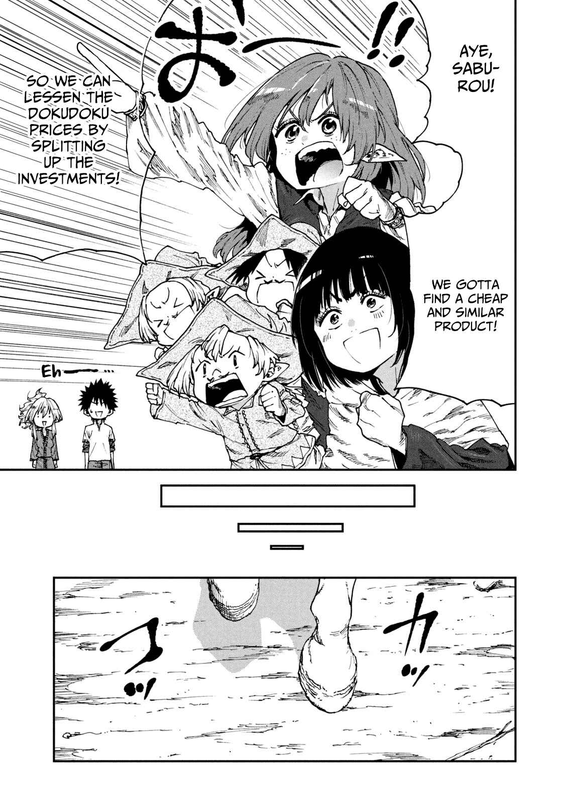 Page 13 Chapter 51 Mazumeshi Elf to Yuuboku gurashi