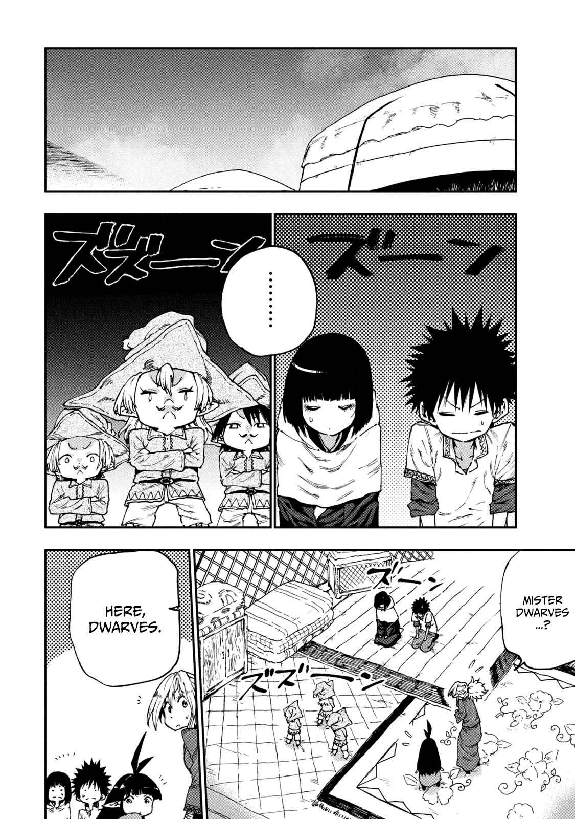 Page 2 Chapter 51 Mazumeshi Elf to Yuuboku gurashi