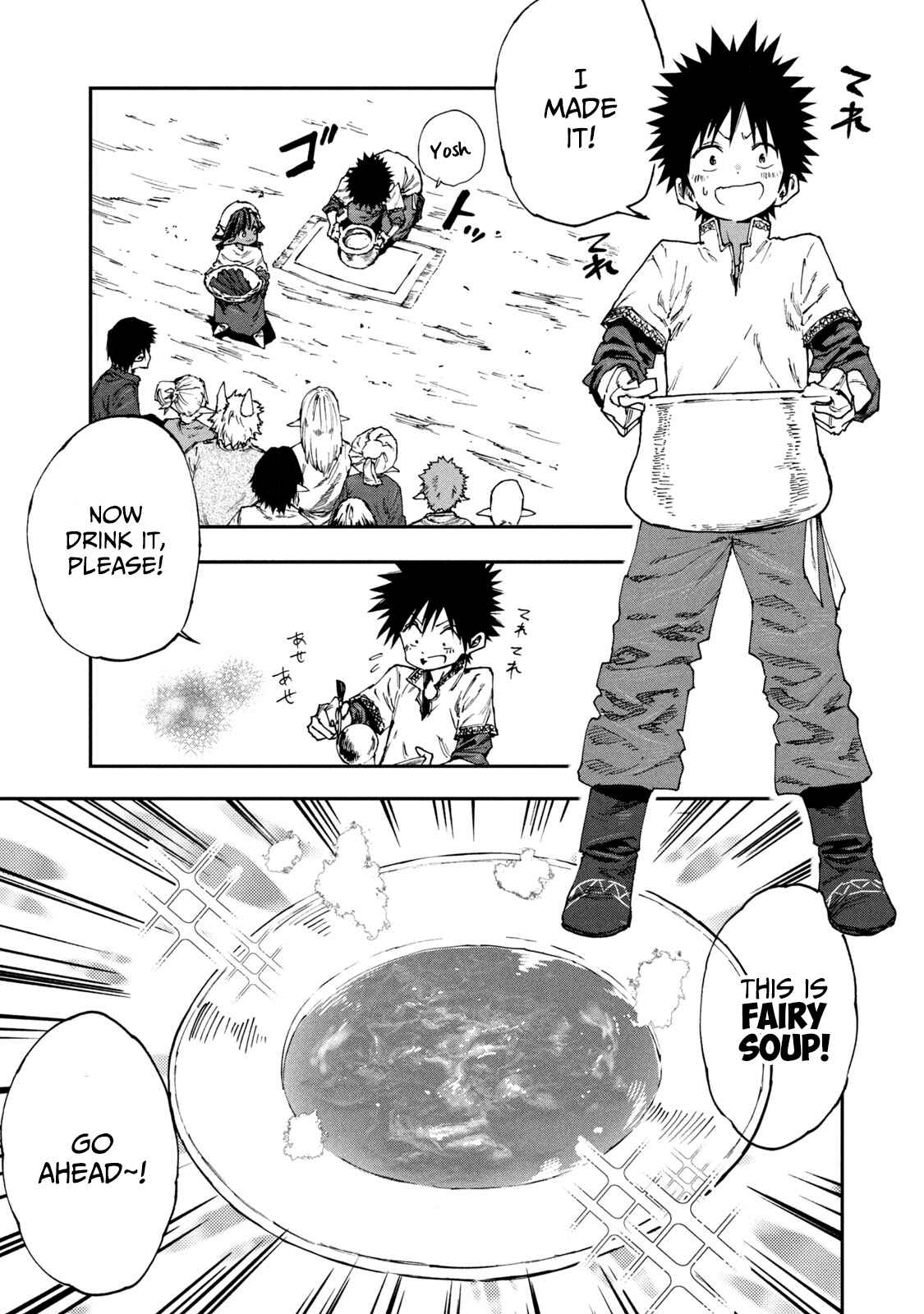 Page 21 Chapter 51 Mazumeshi Elf to Yuuboku gurashi