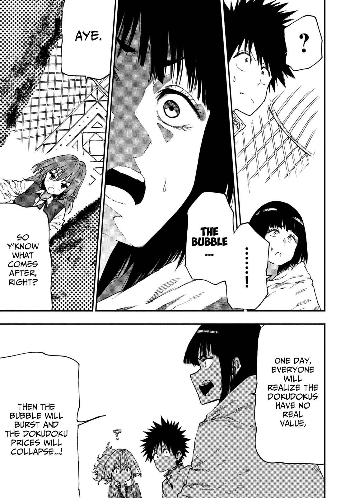 Page 7 Chapter 51 Mazumeshi Elf to Yuuboku gurashi