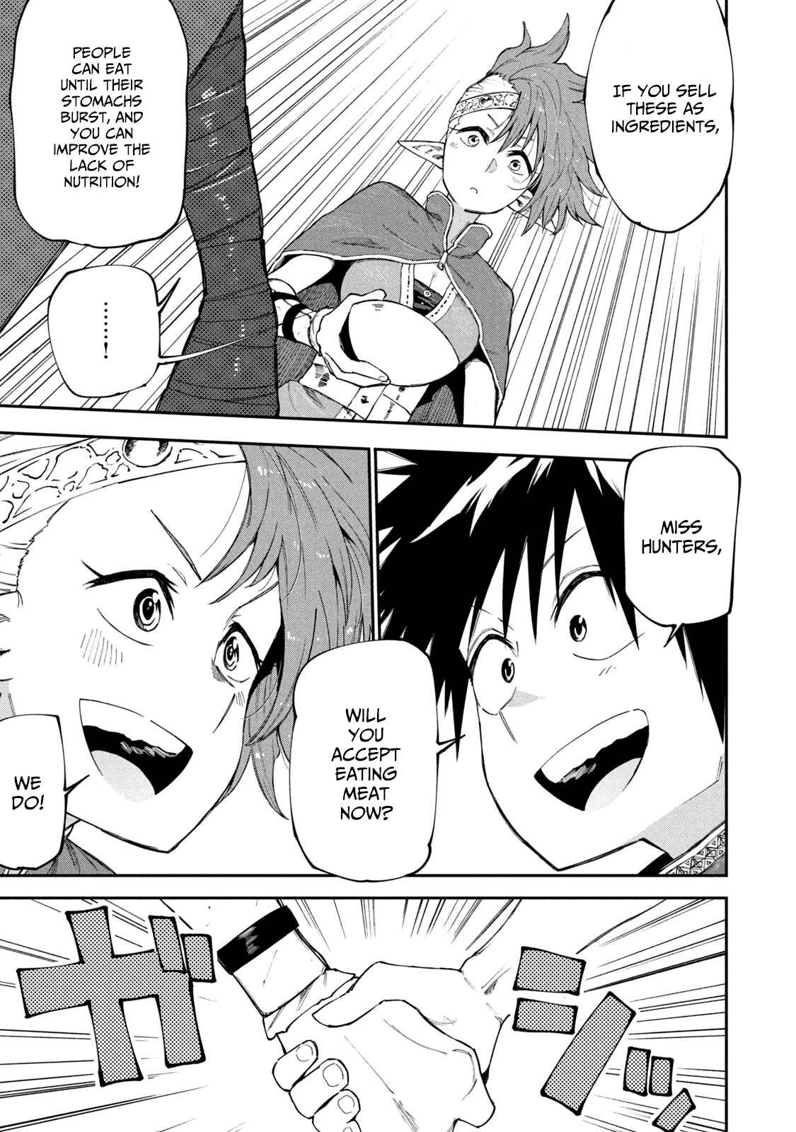Page 25 Chapter 48 Mazumeshi Elf to Yuuboku gurashi