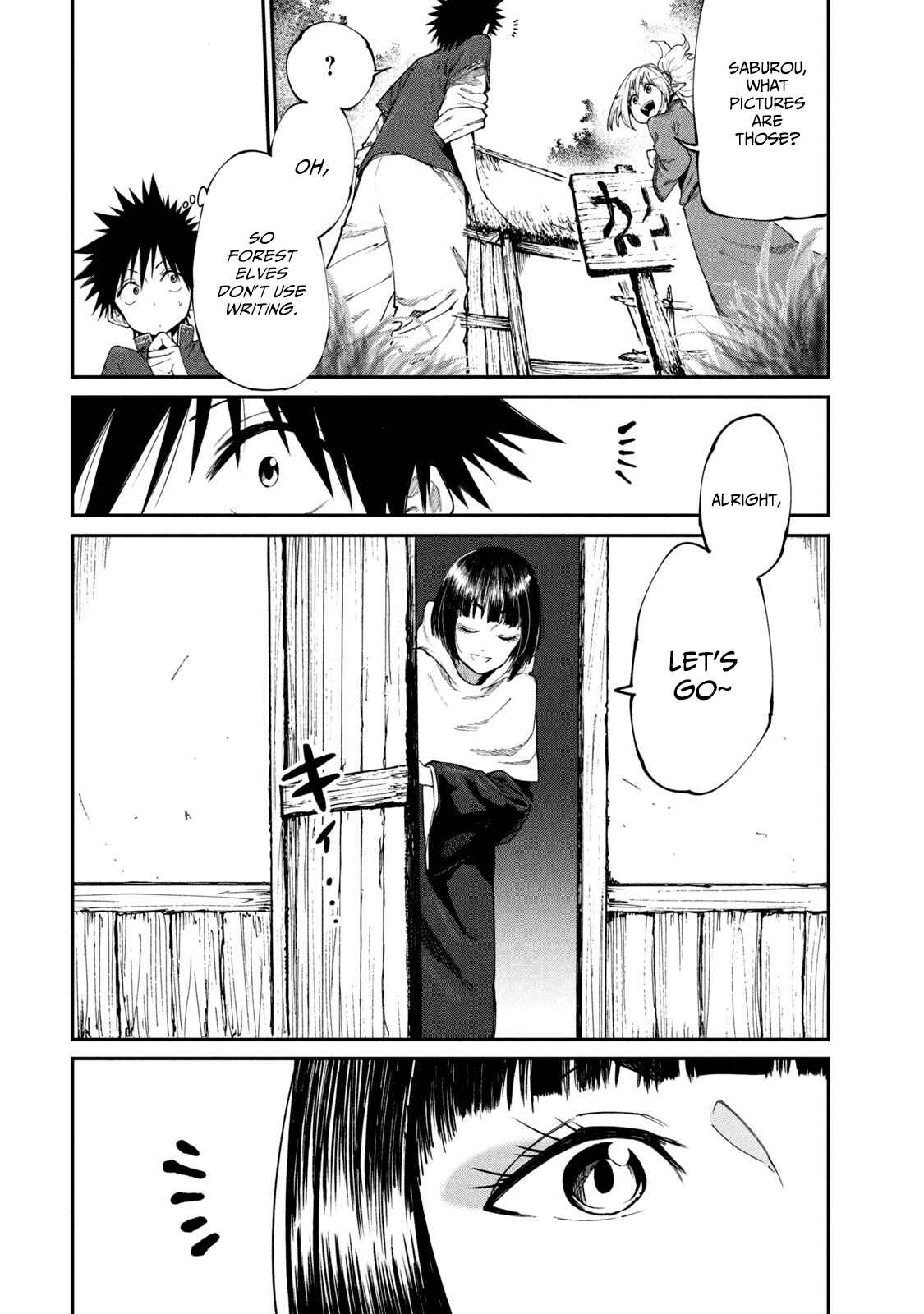 Page 6 Chapter 48 Mazumeshi Elf to Yuuboku gurashi