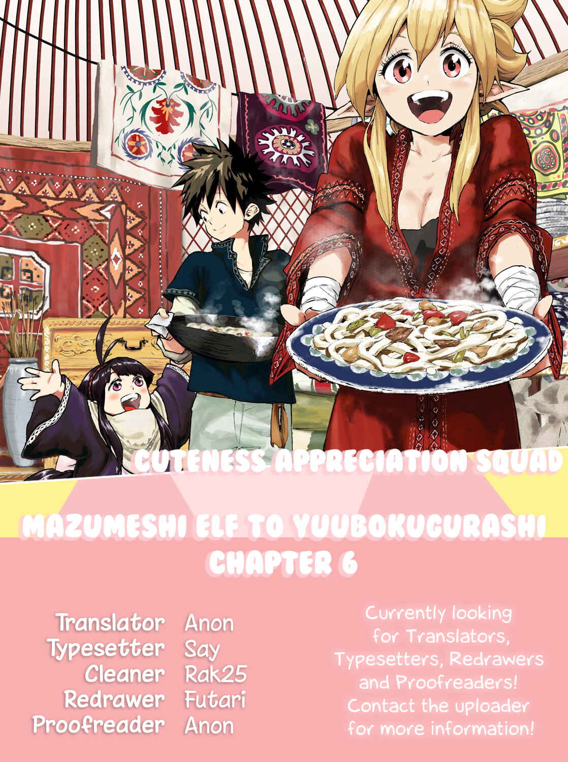 Page 1 Chapter 6 Mazumeshi Elf to Yuuboku gurashi