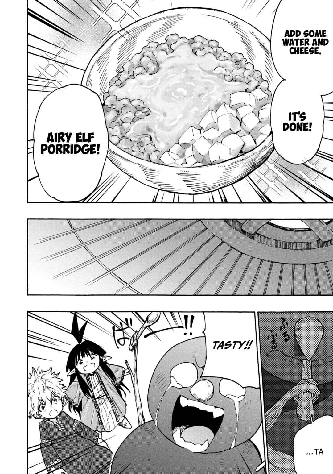 Page 16 Chapter 64 Mazumeshi Elf to Yuuboku gurashi
