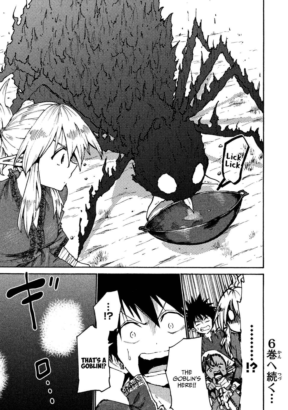 Page 17 Chapter 32 Mazumeshi Elf to Yuuboku gurashi