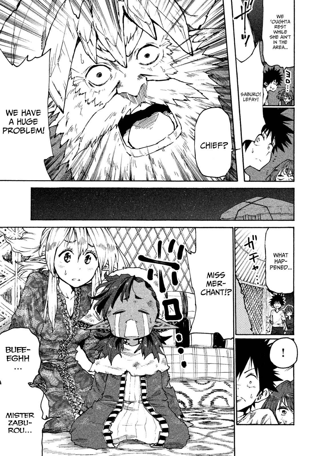 Page 5 Chapter 32 Mazumeshi Elf to Yuuboku gurashi