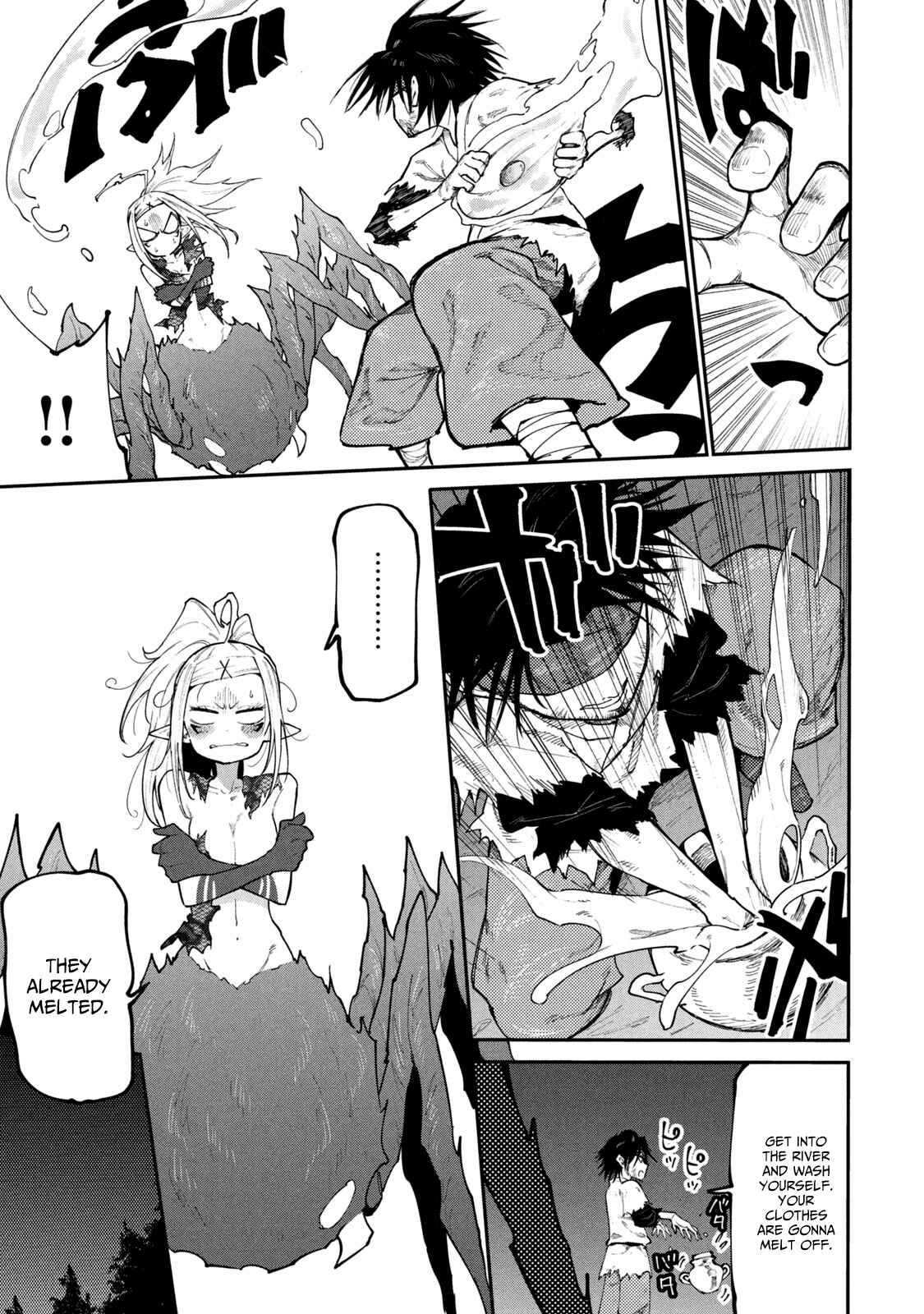 Page 5 Chapter 42 Mazumeshi Elf to Yuuboku gurashi