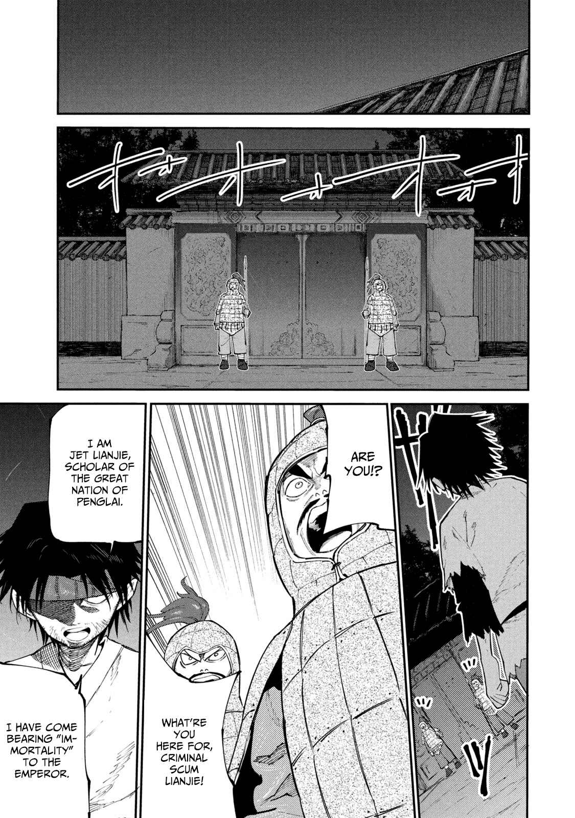 Page 9 Chapter 42 Mazumeshi Elf to Yuuboku gurashi