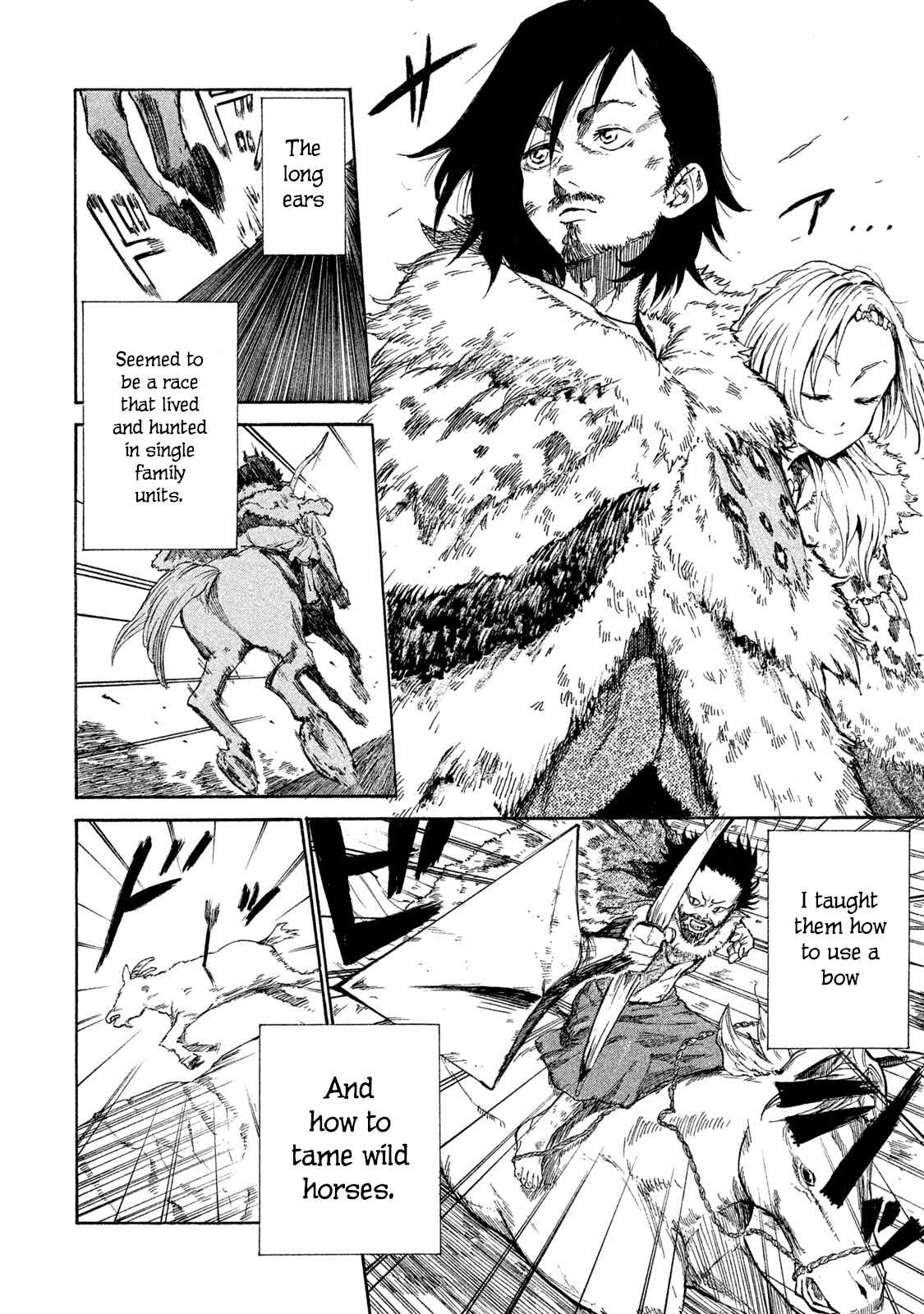 Page 10 Chapter 15.5 Mazumeshi Elf to Yuuboku gurashi