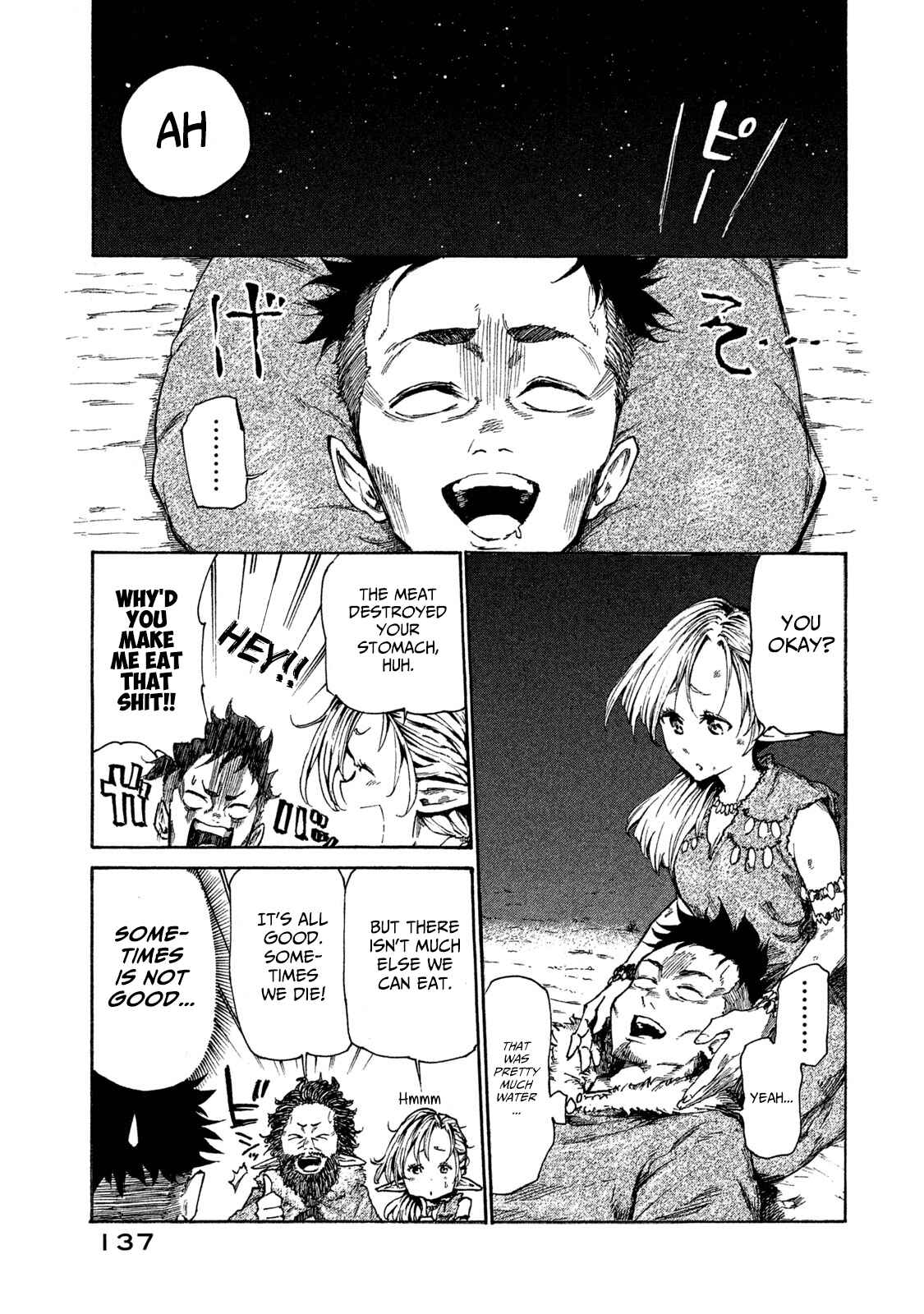Page 7 Chapter 15.5 Mazumeshi Elf to Yuuboku gurashi