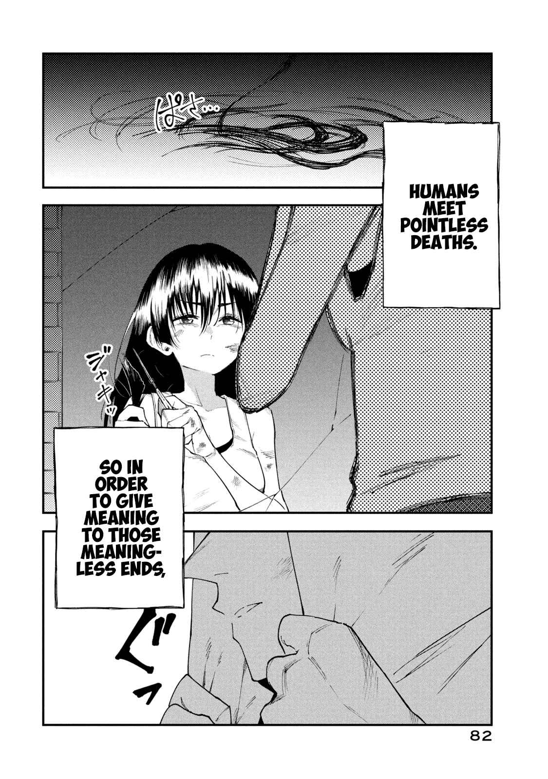 Page 12 Chapter 49.1 Mazumeshi Elf to Yuuboku gurashi