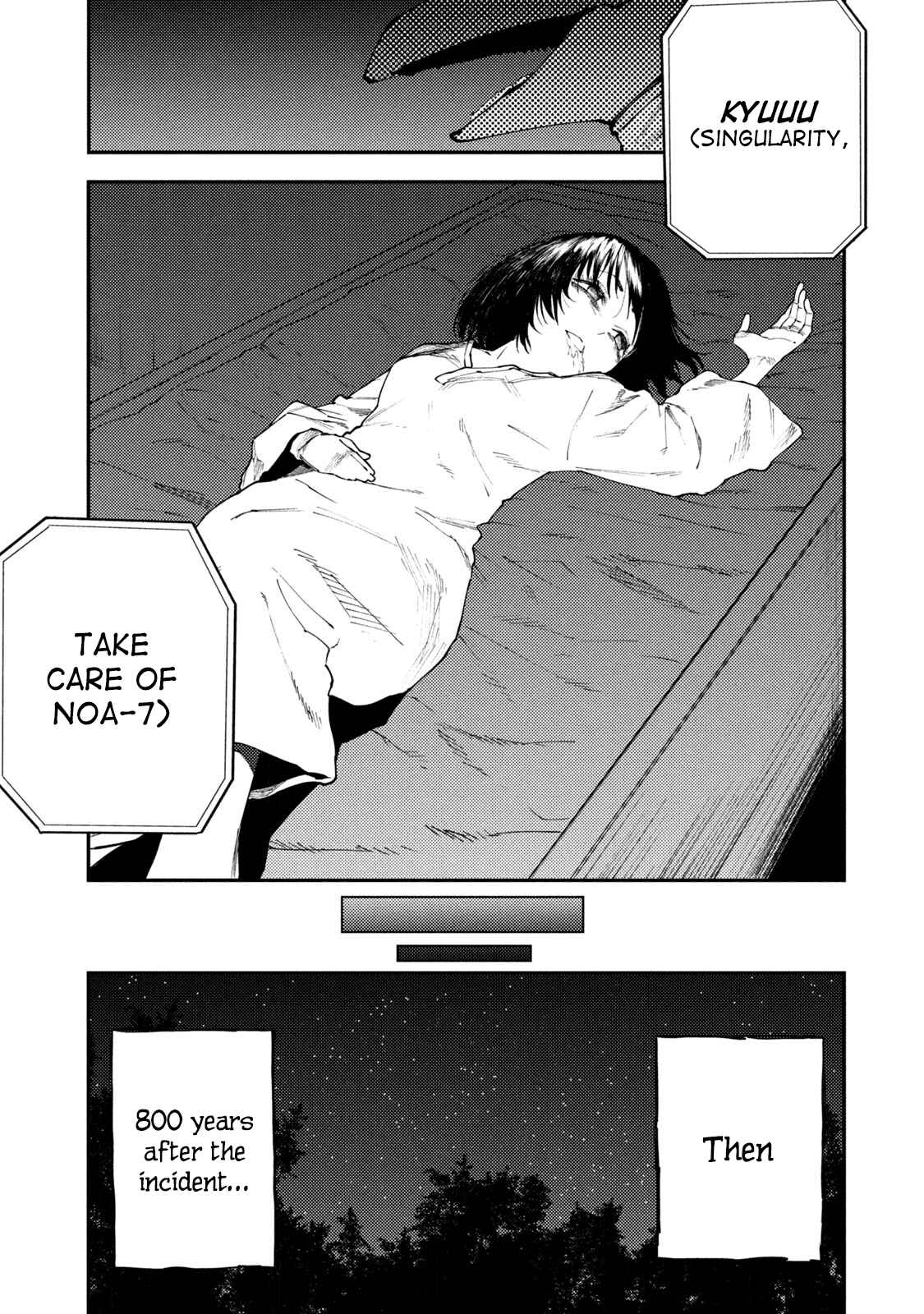 Page 5 Chapter 49.1 Mazumeshi Elf to Yuuboku gurashi