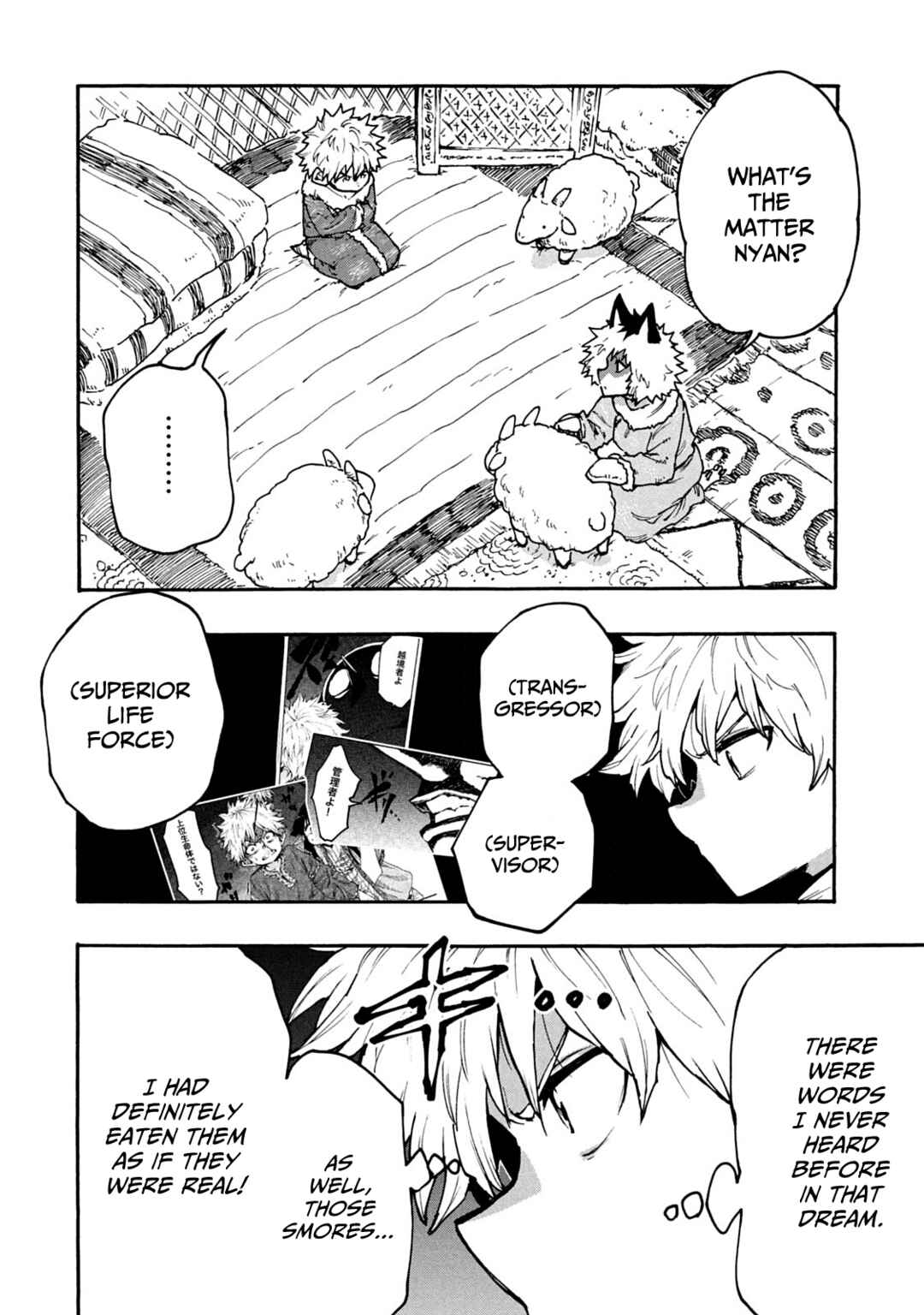 Page 4 Chapter 61 Mazumeshi Elf to Yuuboku gurashi