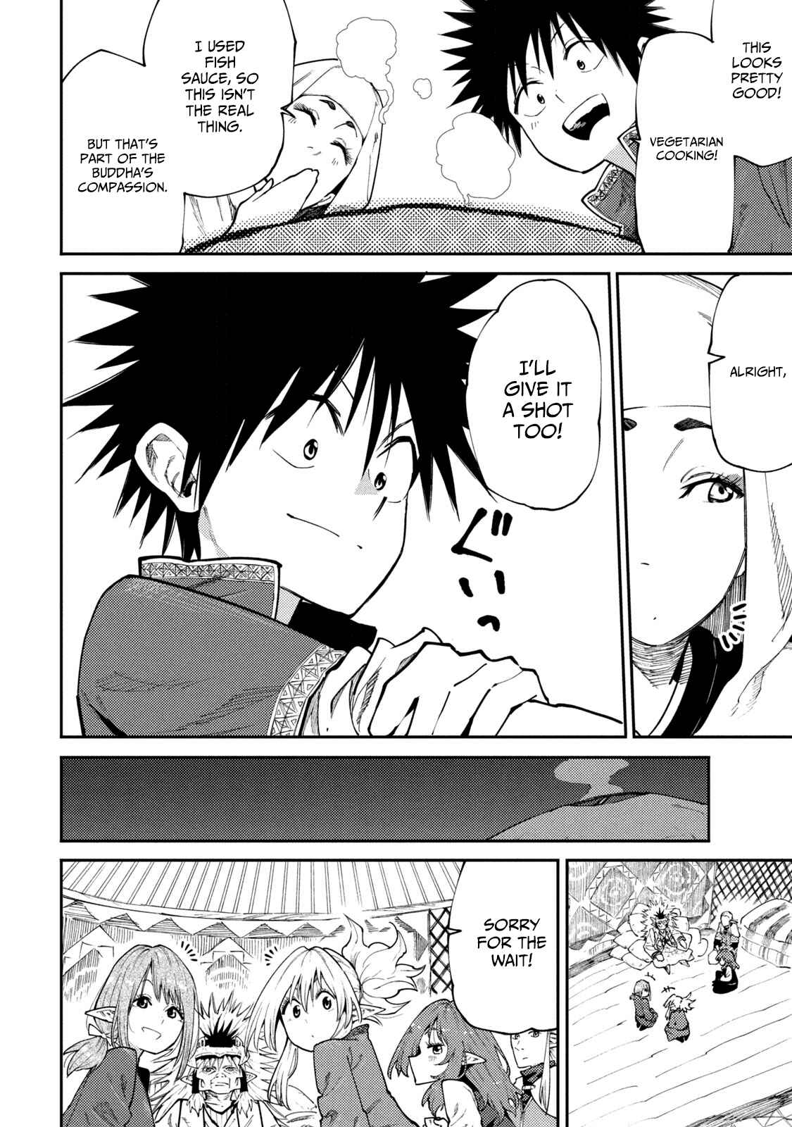 Page 16 Chapter 45 Mazumeshi Elf to Yuuboku gurashi