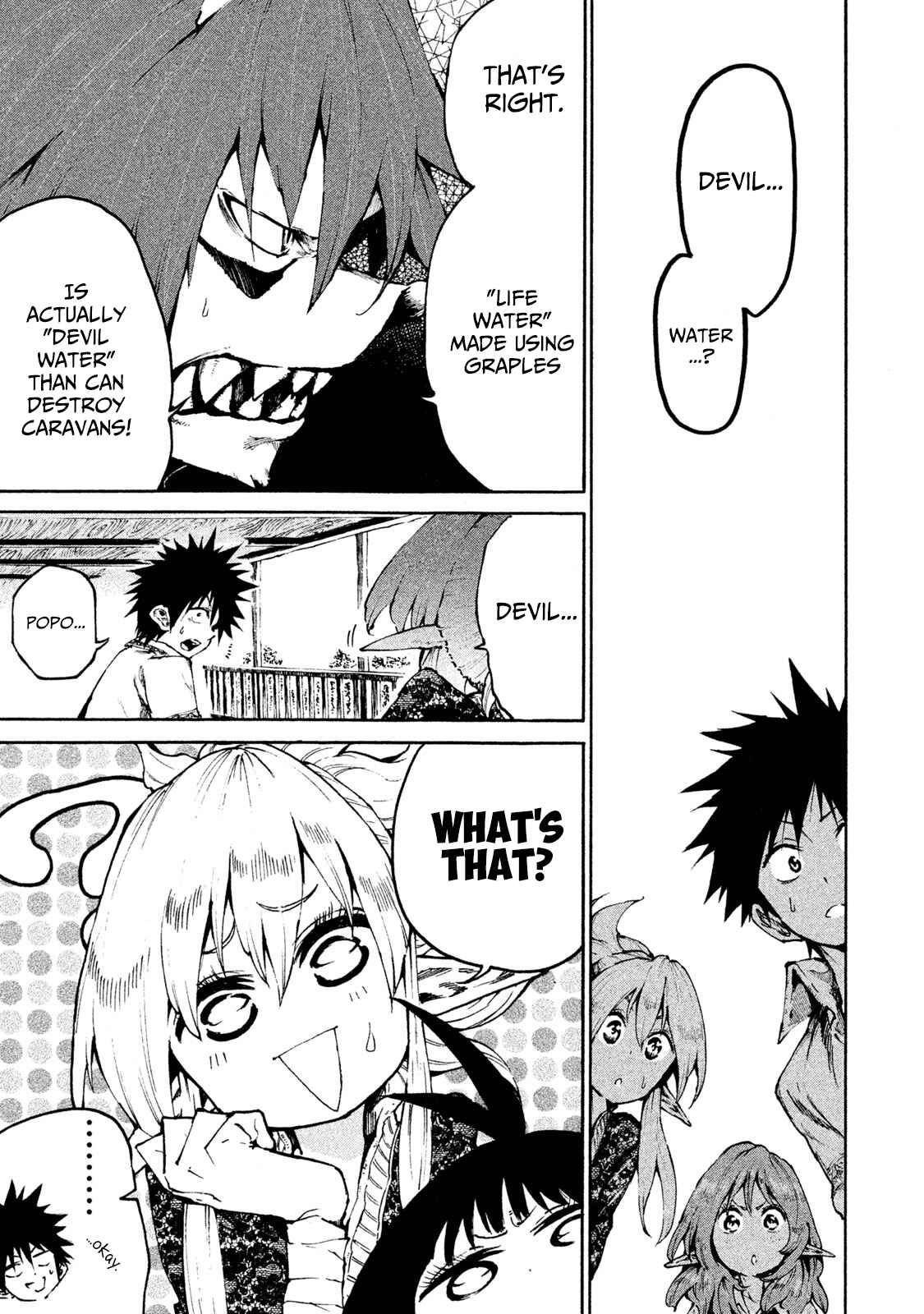Page 1 Chapter 18 Mazumeshi Elf to Yuuboku gurashi