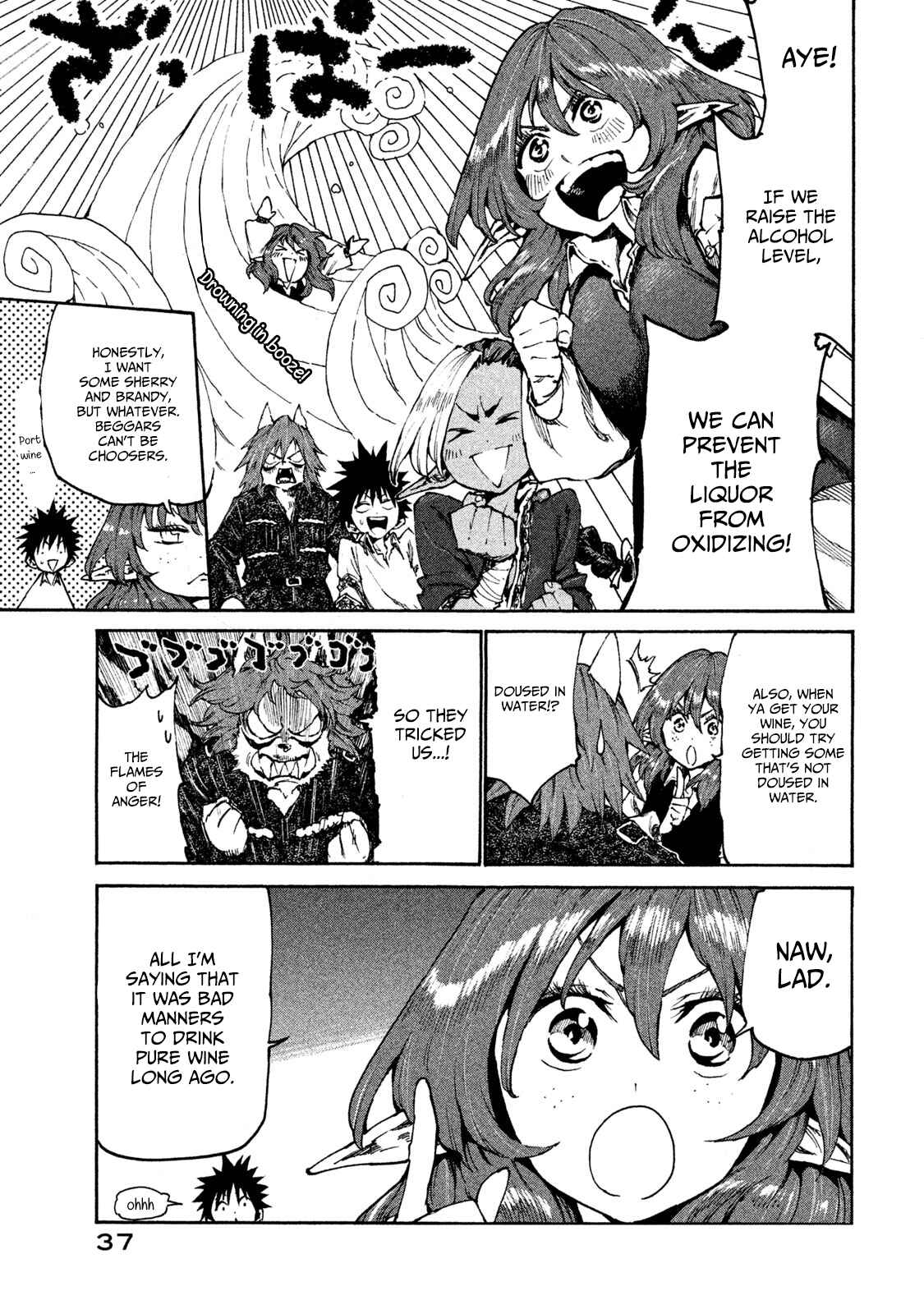 Page 15 Chapter 18 Mazumeshi Elf to Yuuboku gurashi