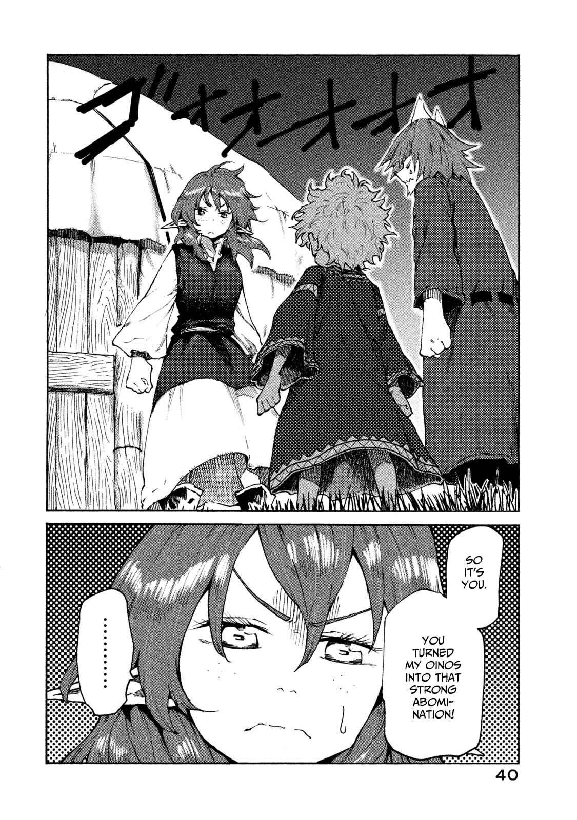 Page 18 Chapter 18 Mazumeshi Elf to Yuuboku gurashi