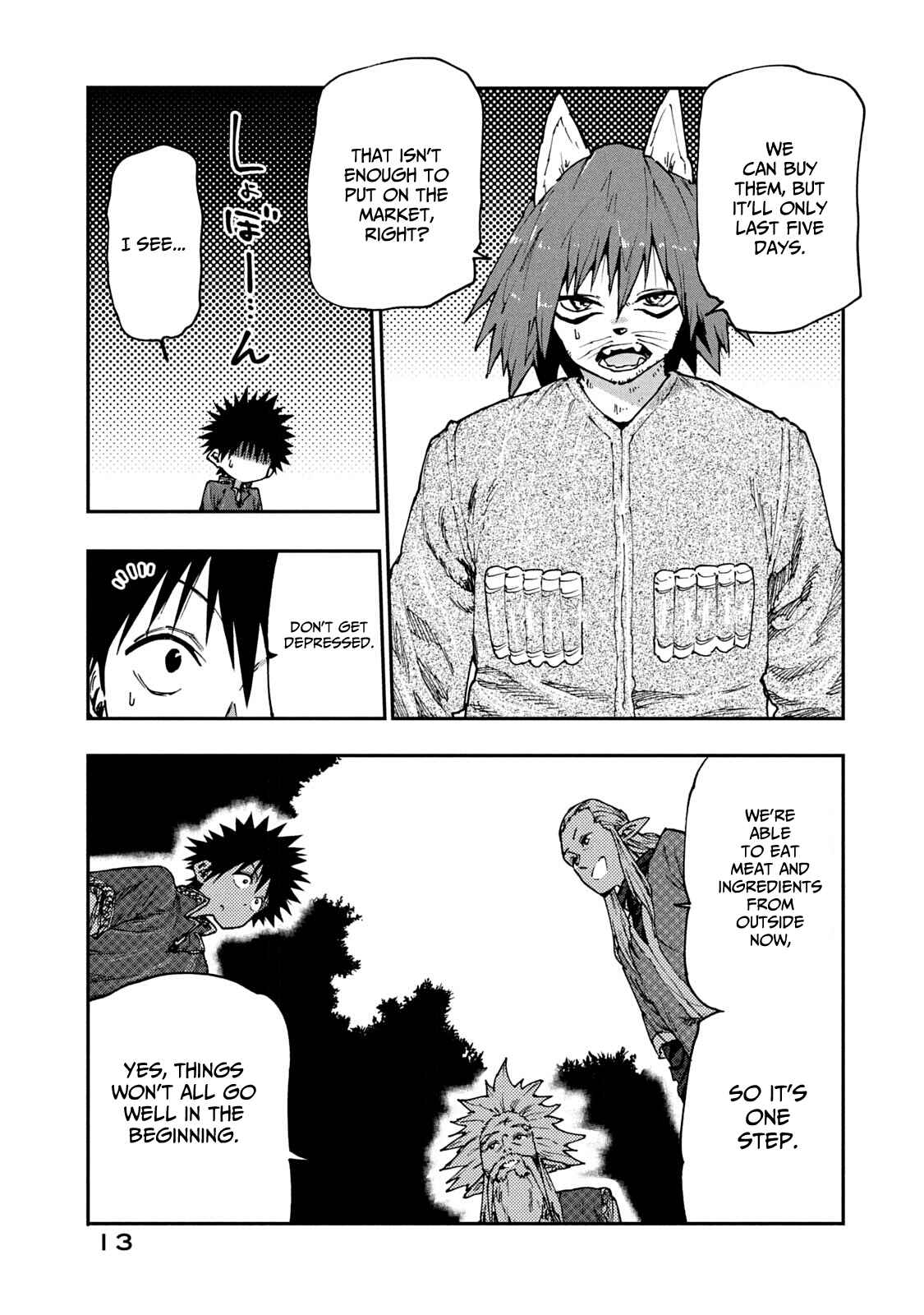 Page 15 Chapter 53 Mazumeshi Elf to Yuuboku gurashi