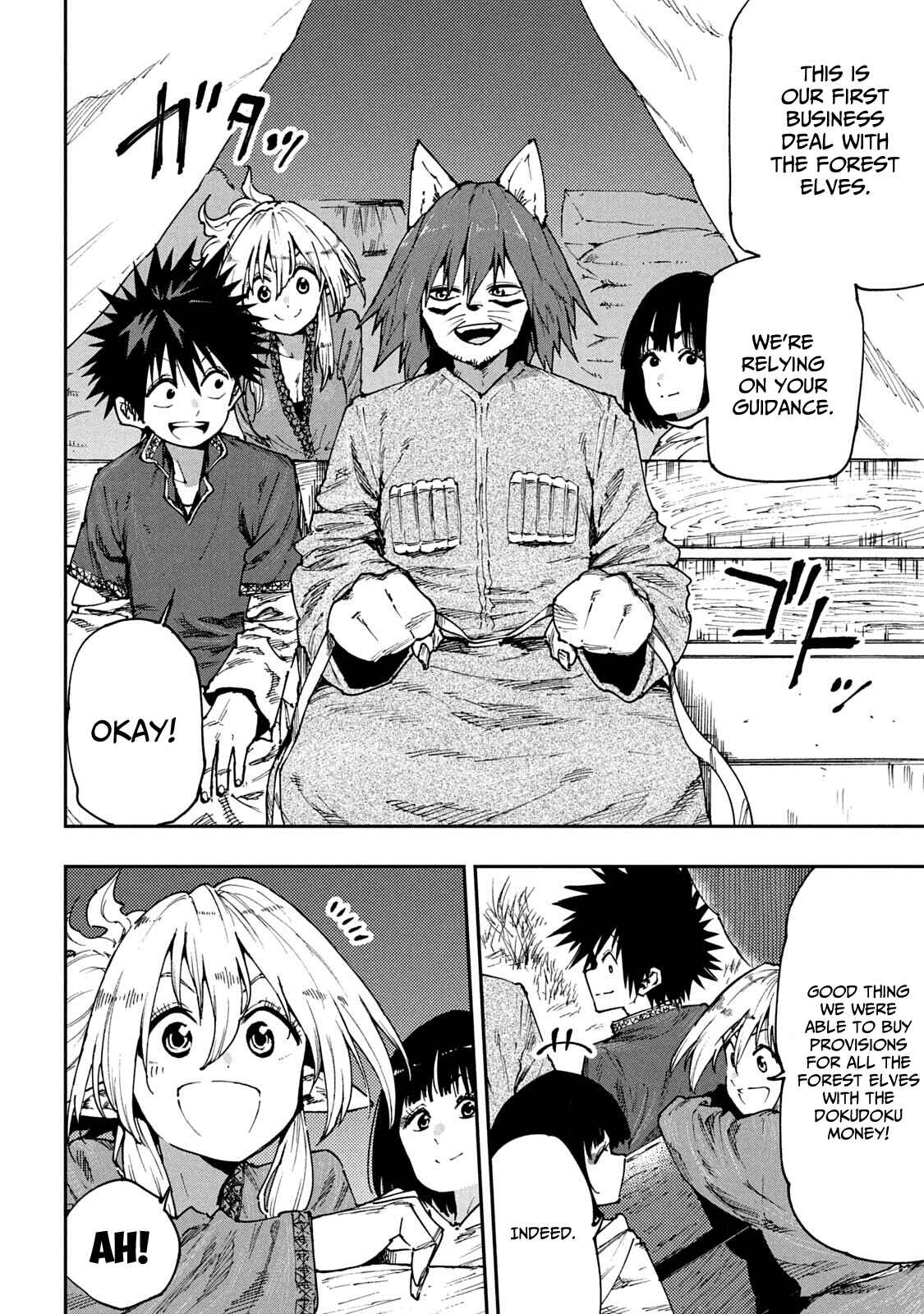 Page 6 Chapter 53 Mazumeshi Elf to Yuuboku gurashi