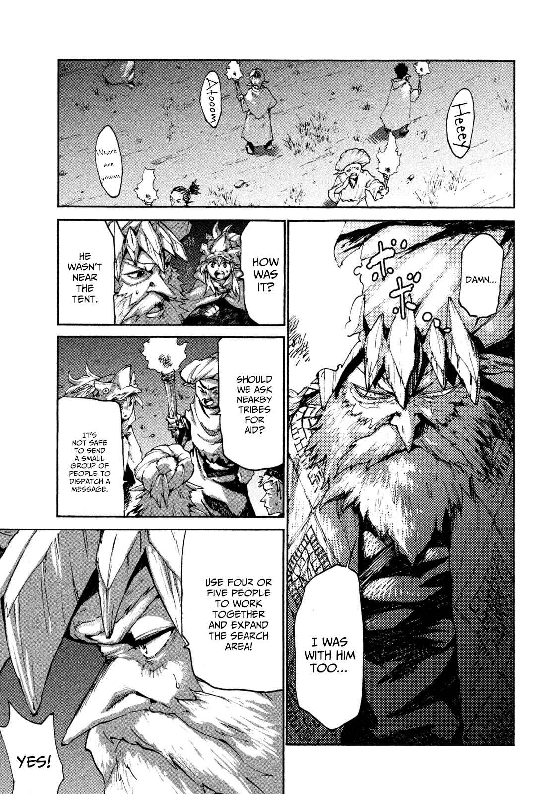 Page 3 Chapter 22 Mazumeshi Elf to Yuuboku gurashi