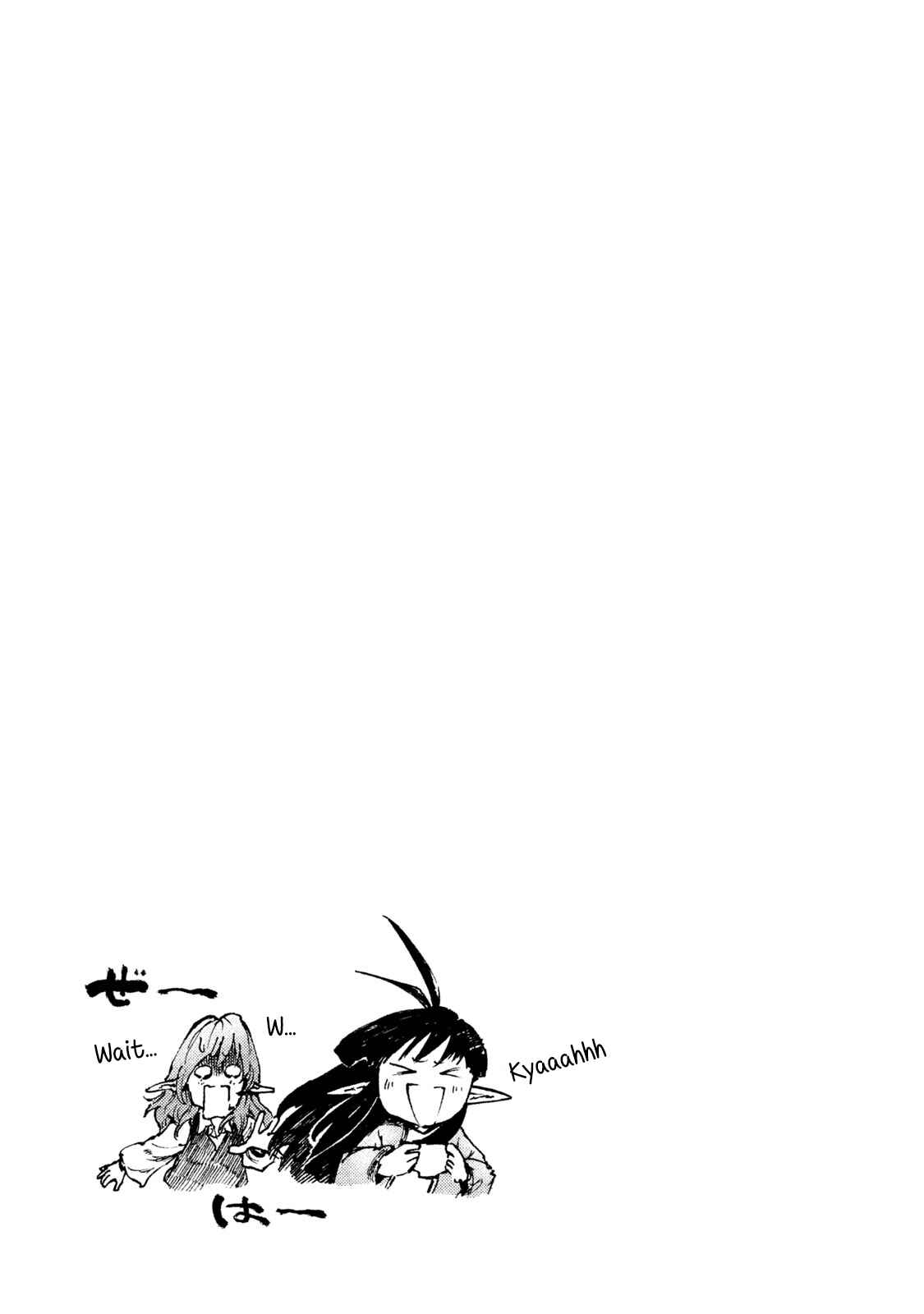 Page 19 Chapter 12 Mazumeshi Elf to Yuuboku gurashi