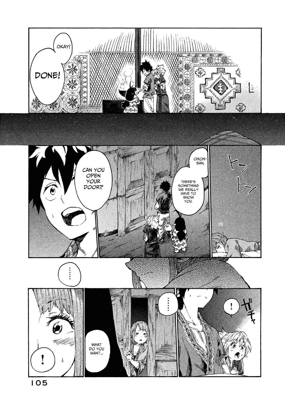 Page 18 Chapter 3 Mazumeshi Elf to Yuuboku gurashi
