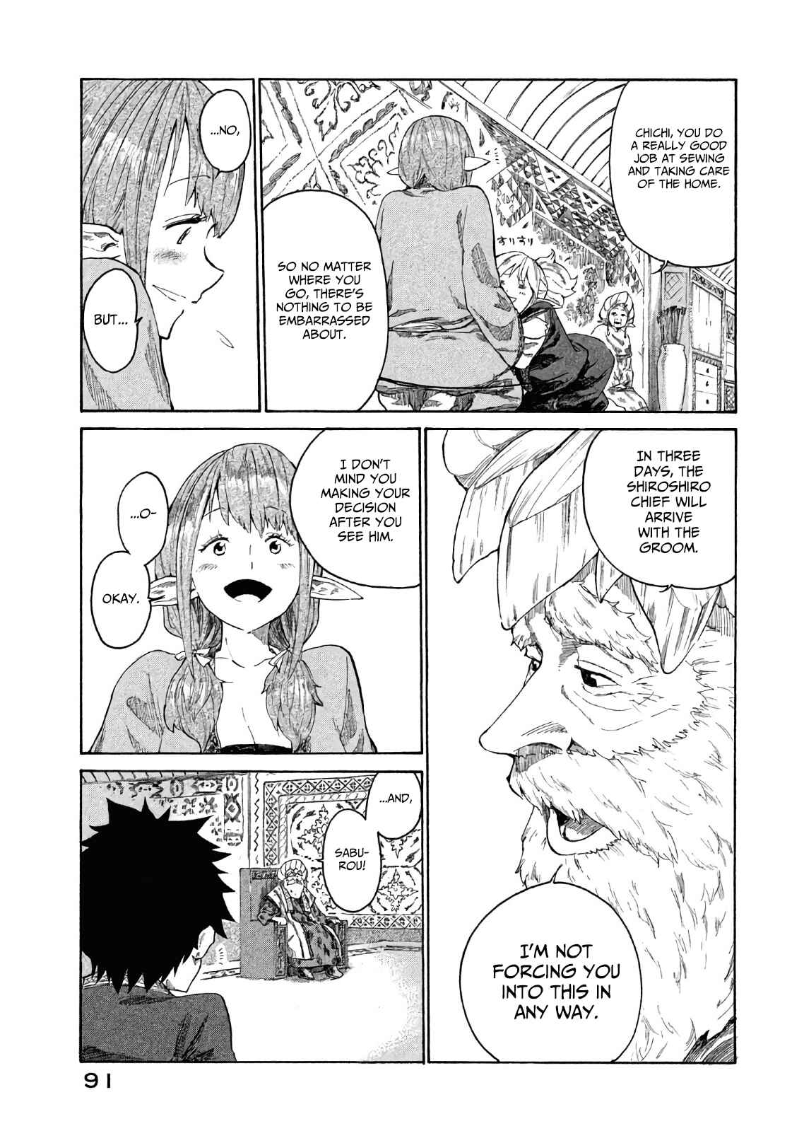 Page 4 Chapter 3 Mazumeshi Elf to Yuuboku gurashi