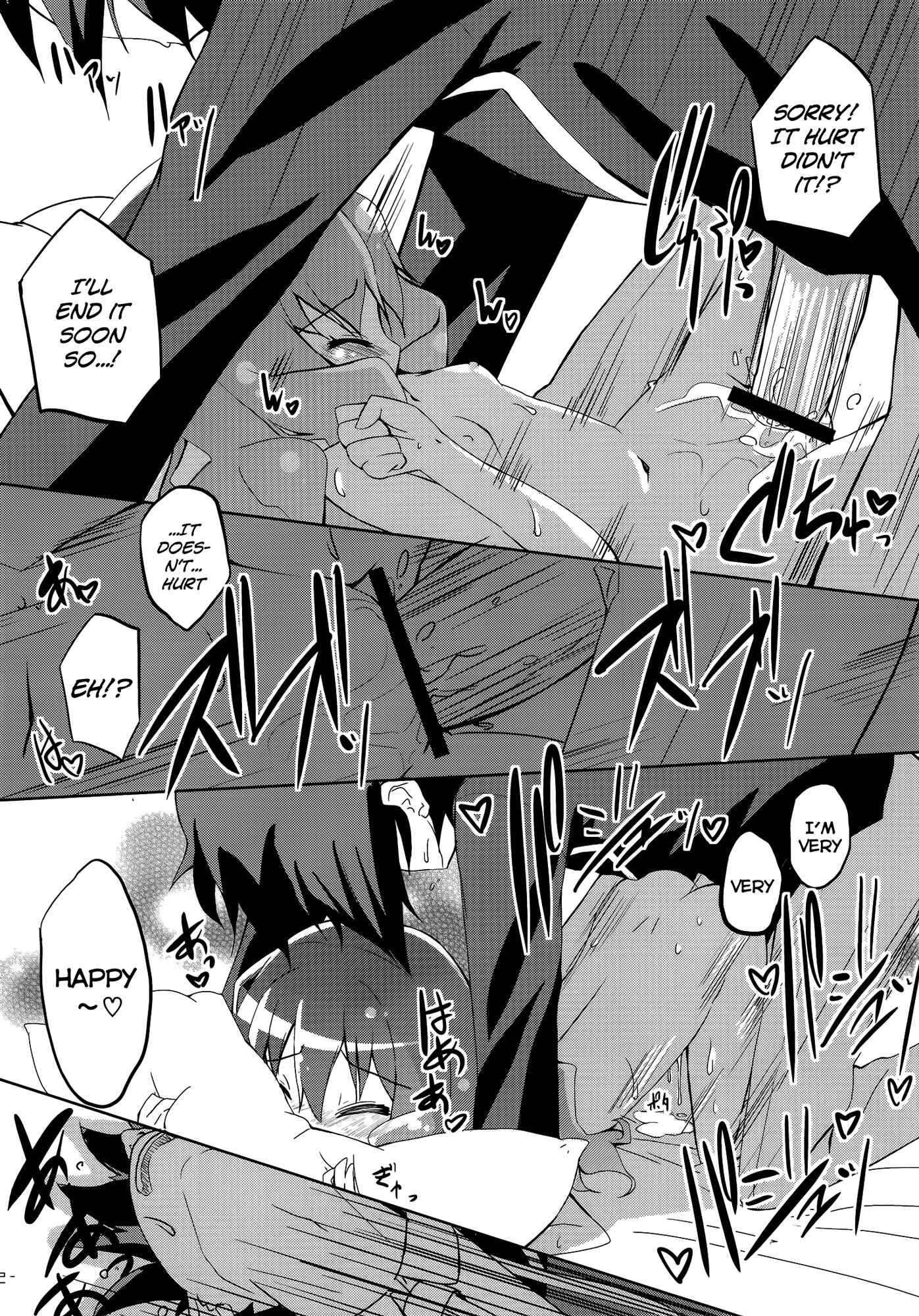 Page 11 Chapter Unknown_af8f DATE A LIVE - Lovely Storm! (Doujinshi)