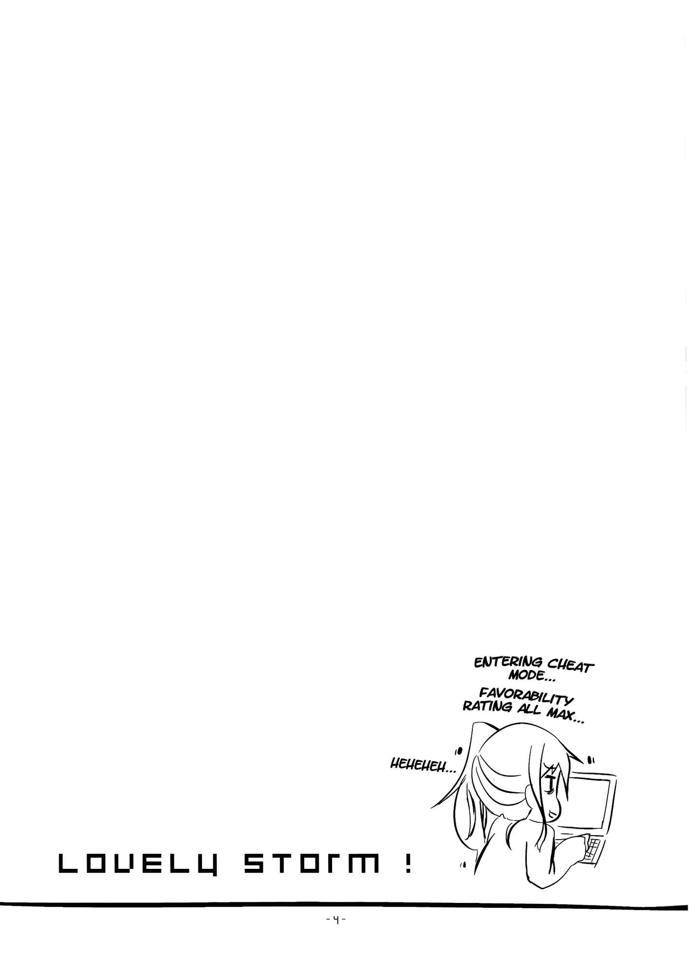 Page 3 Chapter Unknown_af8f DATE A LIVE - Lovely Storm! (Doujinshi)