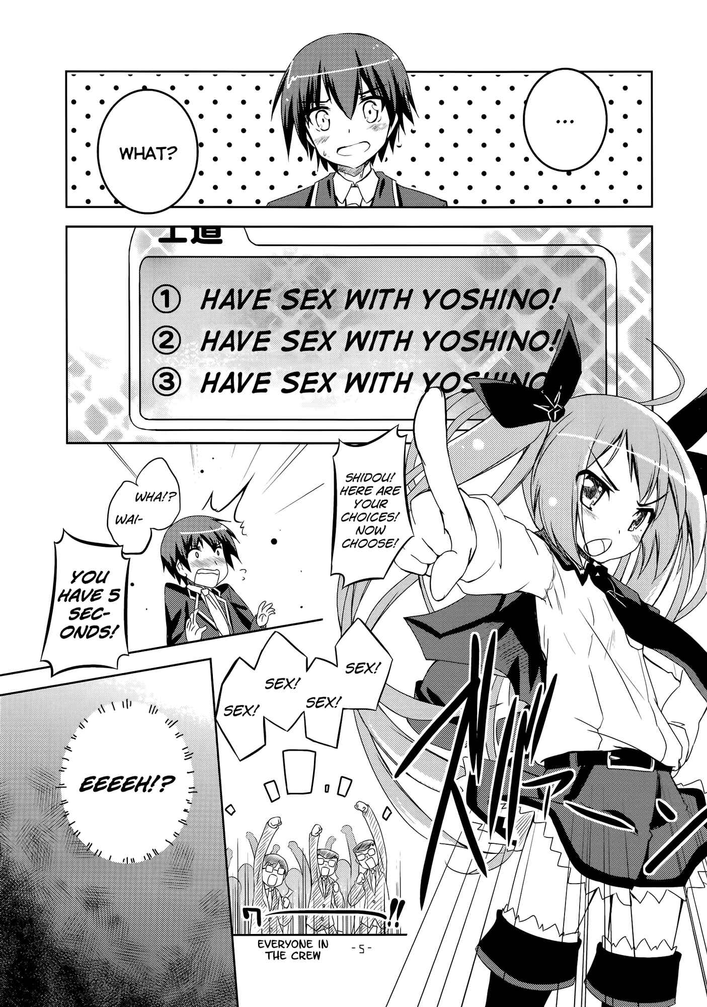 Page 4 Chapter Unknown_af8f DATE A LIVE - Lovely Storm! (Doujinshi)