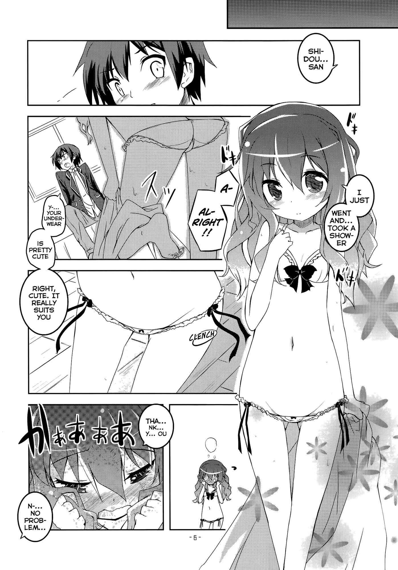 Page 5 Chapter Unknown_af8f DATE A LIVE - Lovely Storm! (Doujinshi)