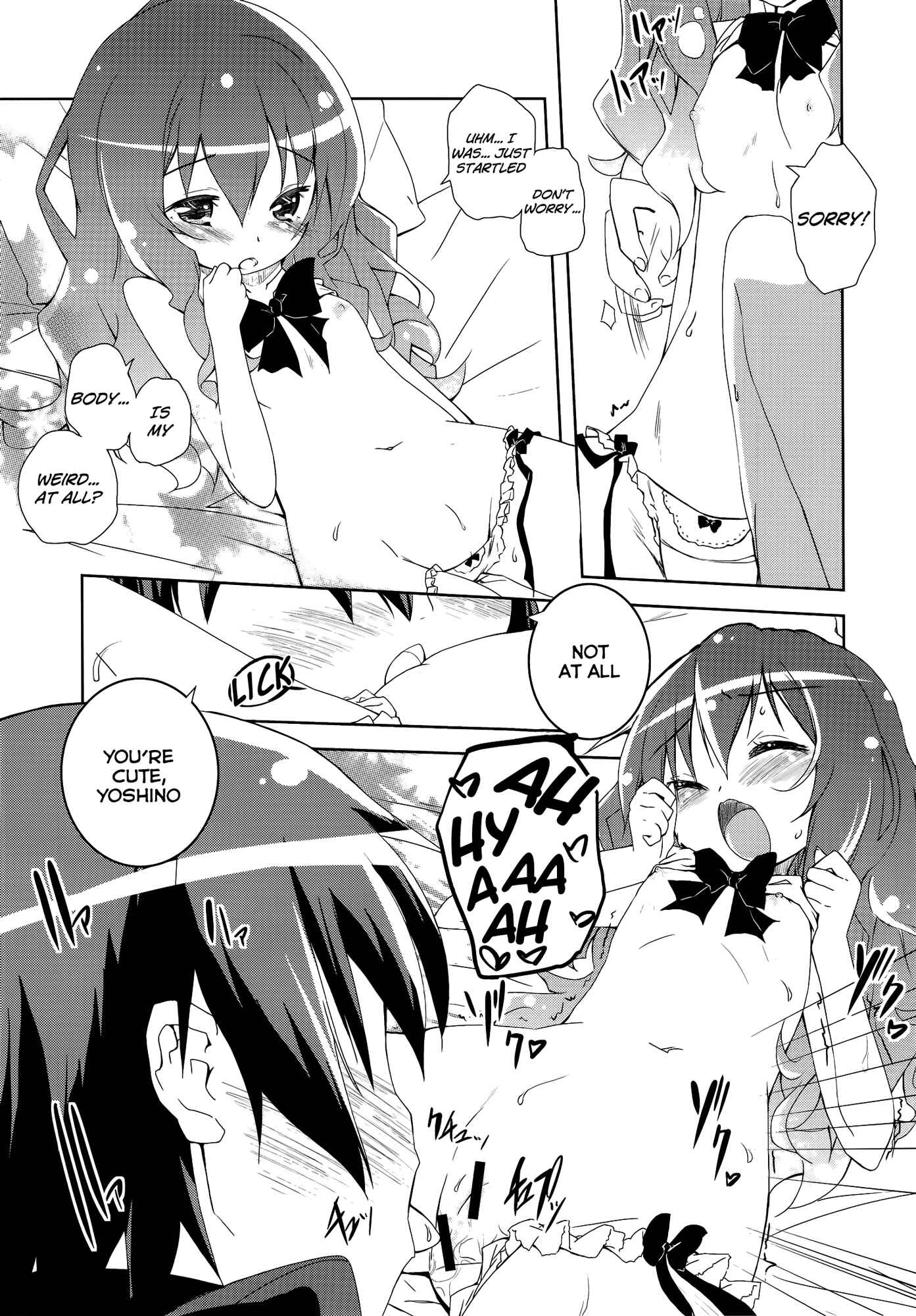 Page 8 Chapter Unknown_af8f DATE A LIVE - Lovely Storm! (Doujinshi)