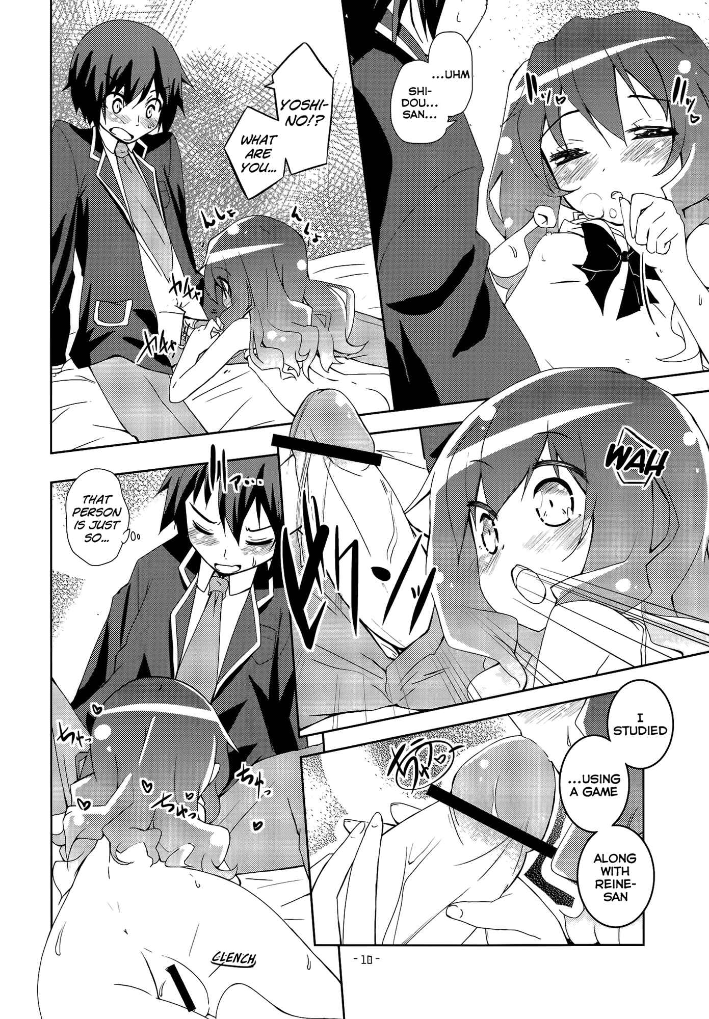 Page 9 Chapter Unknown_af8f DATE A LIVE - Lovely Storm! (Doujinshi)