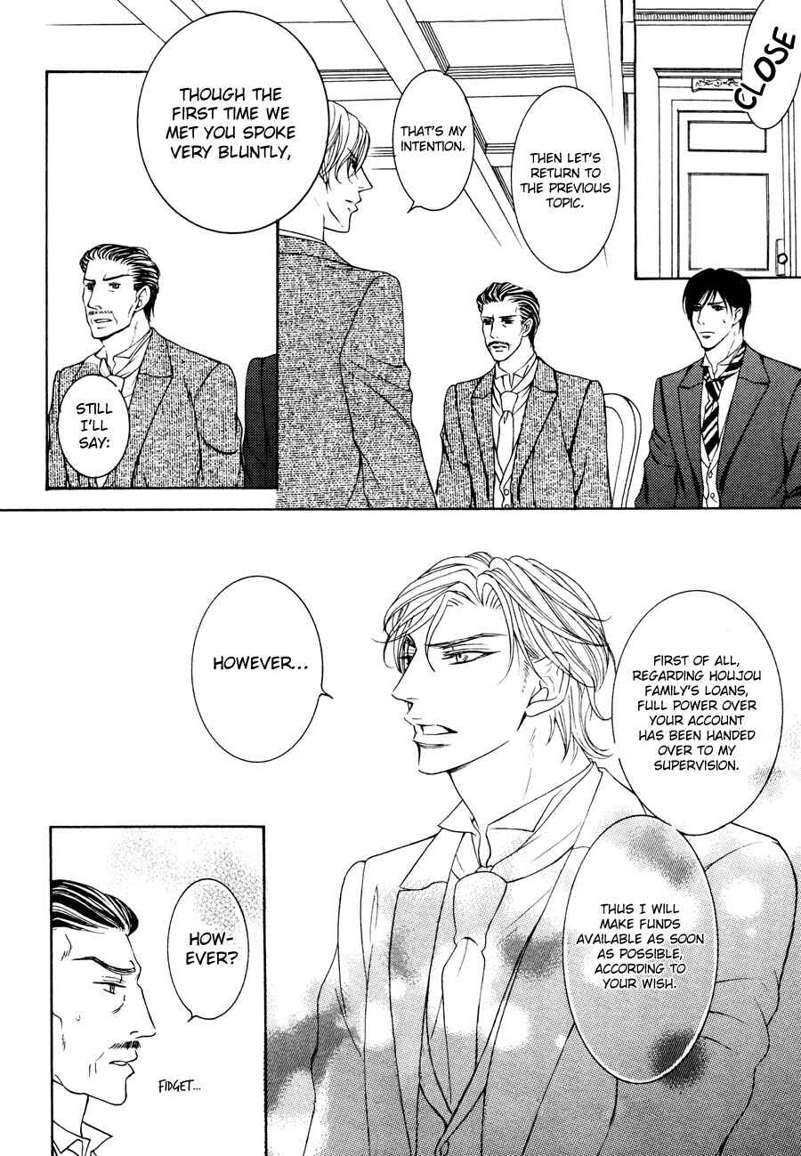 Page 11 Chapter 2 Danshaku no Aijin
