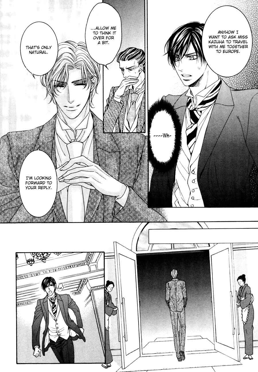 Page 15 Chapter 2 Danshaku no Aijin