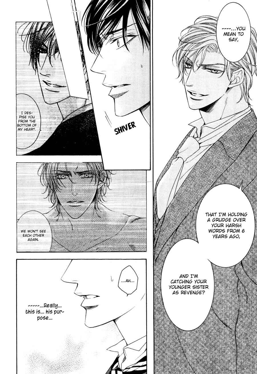 Page 19 Chapter 2 Danshaku no Aijin