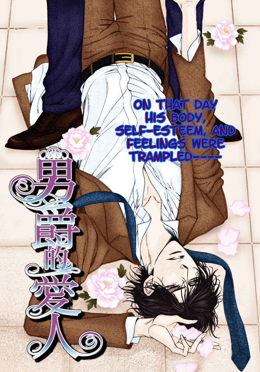 Page 4 Chapter 2 Danshaku no Aijin