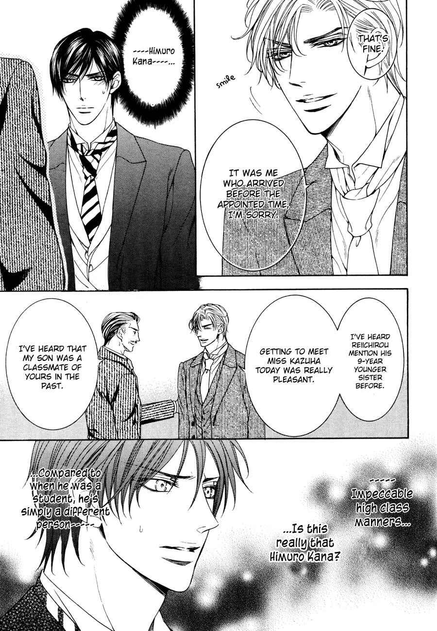 Page 8 Chapter 2 Danshaku no Aijin