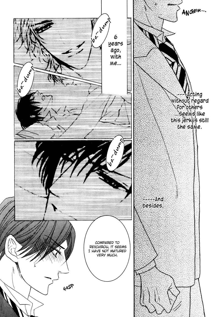 Page 9 Chapter 2 Danshaku no Aijin