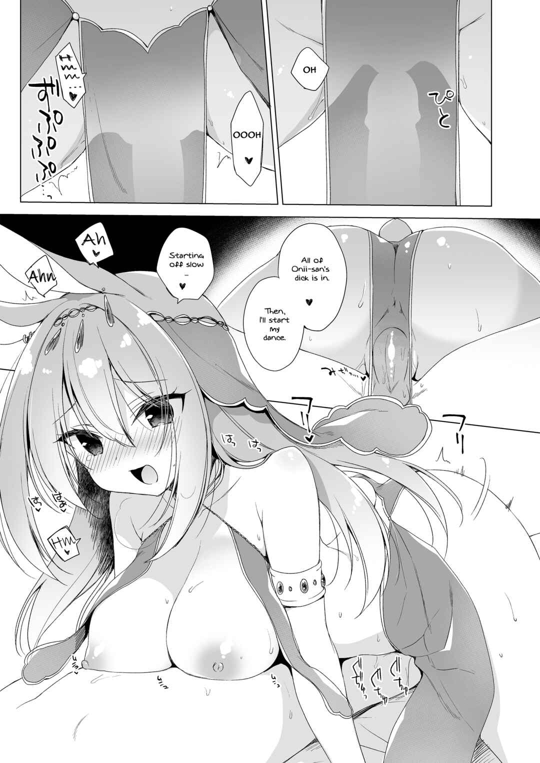 Page 6 Chapter 15.2 My Ideal Life in Another World ~Perfected Fan Edition~