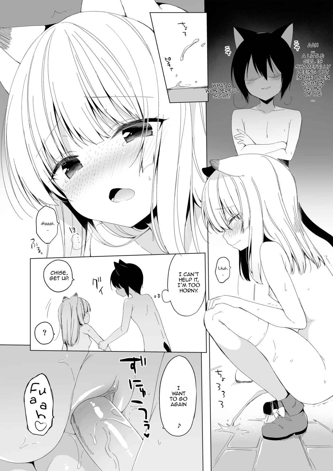 Page 4 Chapter 10.1 My Ideal Life in Another World ~Perfected Fan Edition~