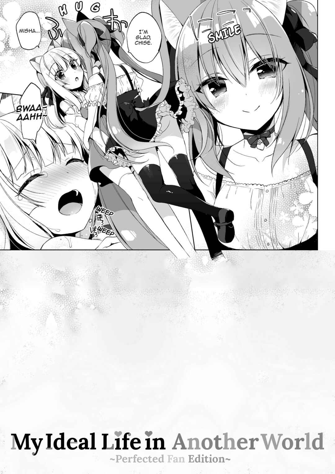 Page 20 Chapter 7 My Ideal Life in Another World ~Perfected Fan Edition~