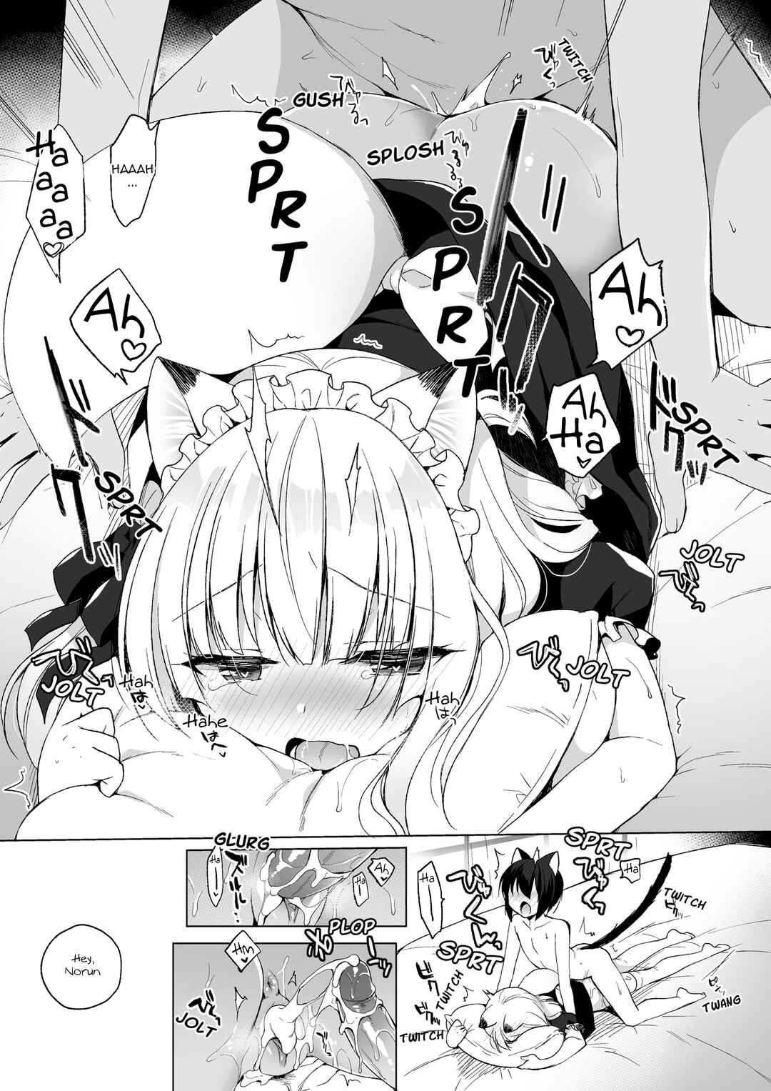 Page 14 Chapter 8 My Ideal Life in Another World ~Perfected Fan Edition~