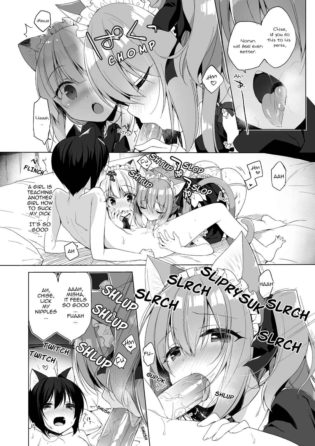 Page 5 Chapter 8 My Ideal Life in Another World ~Perfected Fan Edition~
